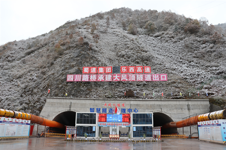 （图：陈婷）大风顶隧道_副本.jpg