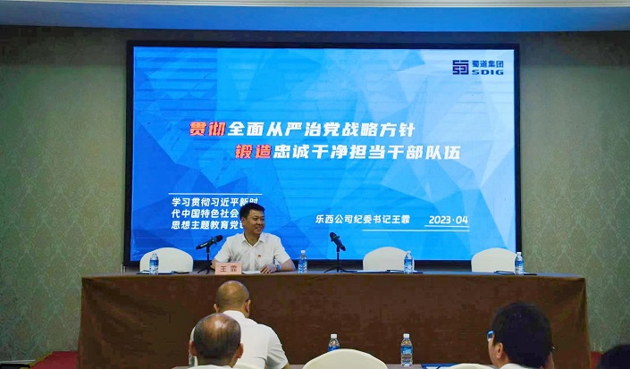 书记讲党课.jpg