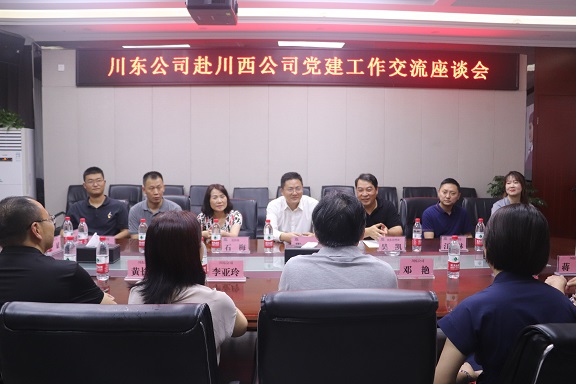 党建学习2.jpg