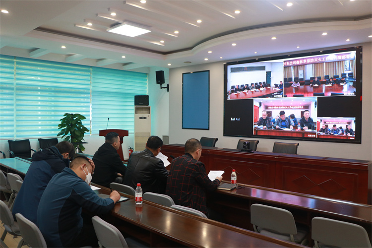 川东公司召开森林草原防灭火工作研判暨部署会.jpg