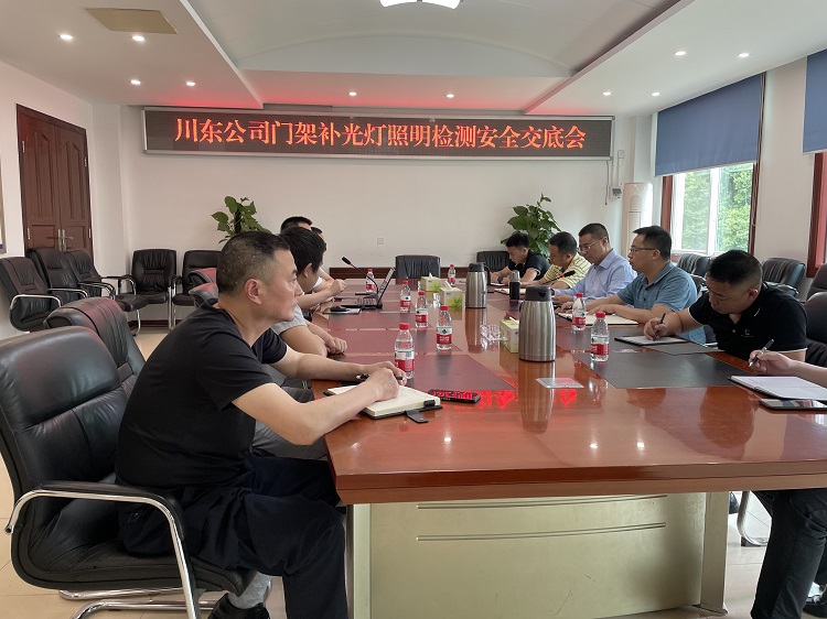 （改）川东公司顺利完成门架补光灯亮度检测工作.jpg
