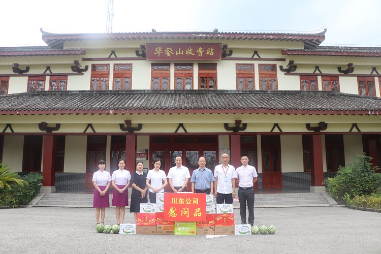 广安处送清凉.jpg
