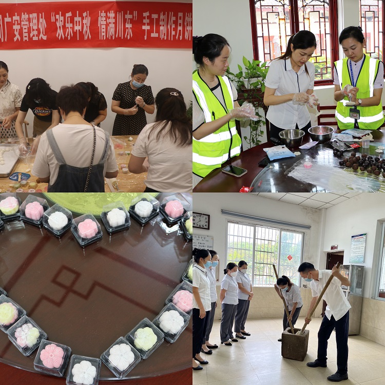 广安处信息照片信息.jpg