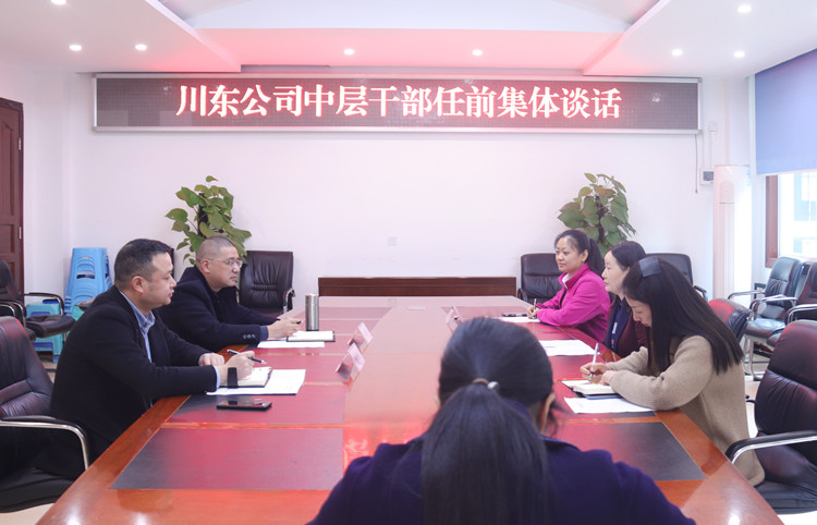 2022.11.28管理處副處長任前談話3_副本.jpg