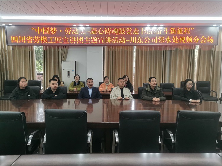 邻水处信息.jpg