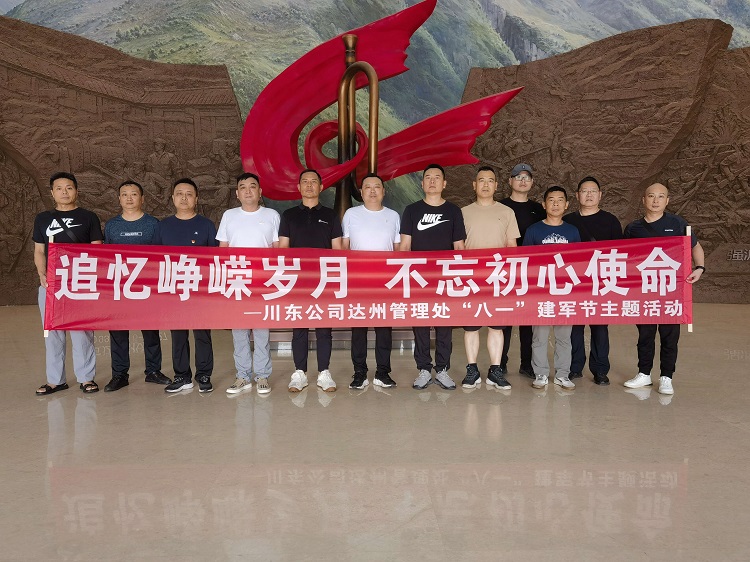 达州处信息.jpg