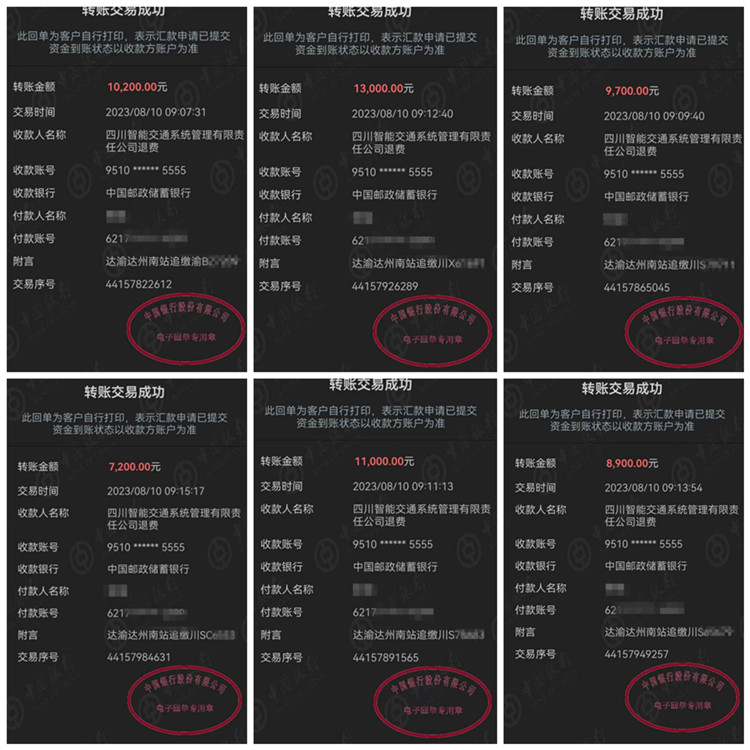 QQ图片20230810164636_副本.jpg