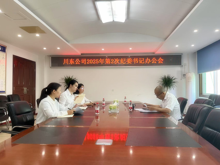 微信图片_20250418112536_副本.jpg