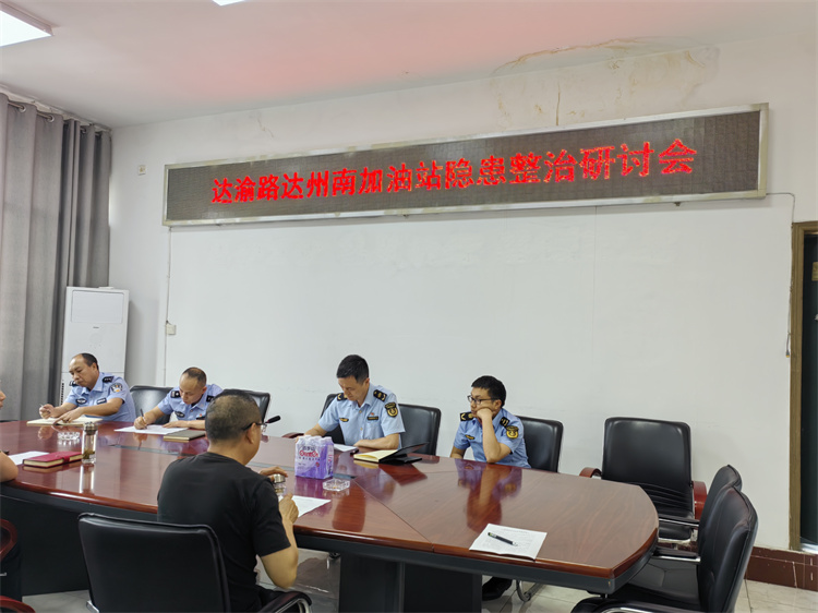 路安科2025.5.15_副本.jpg
