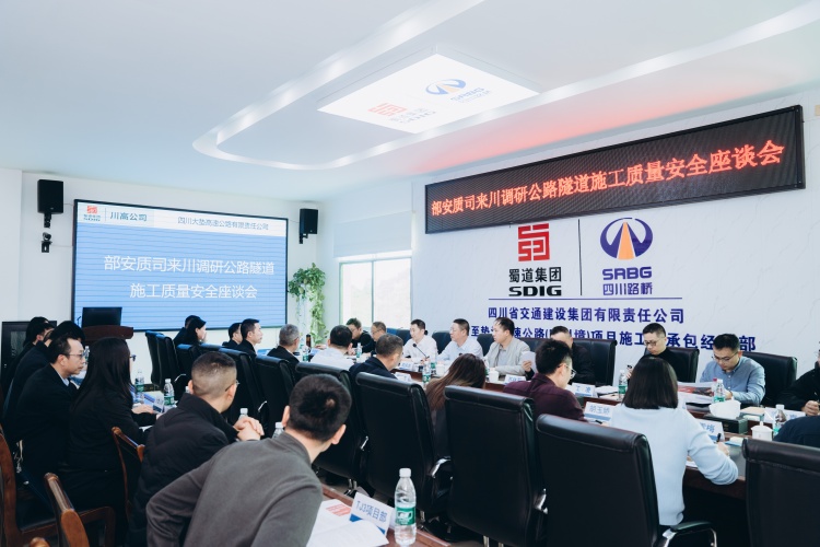 调研座谈会 (6)_副本.jpg