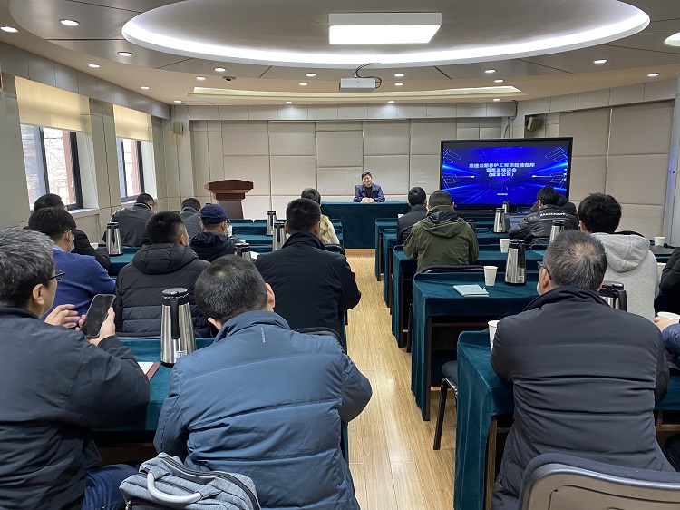 1.21智慧高速公司受邀参加蜀道集团各直属企业高速公路养护管理平台系列培训会750.jpg