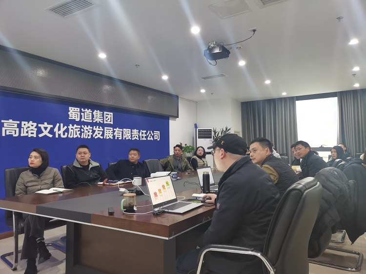 1文旅公司召開高廬·云璽項目方案設(shè)計專題會.jpg