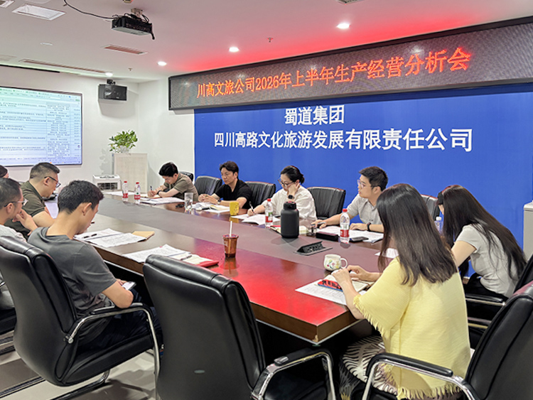 会议照片750.jpg