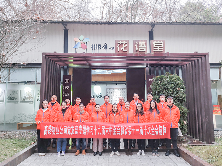 花语廉心-小图.jpg