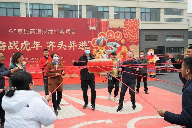 “奮戰(zhàn)虎年 齊頭并進(jìn)”主題新春游園活動(dòng)2 - 副本.JPG