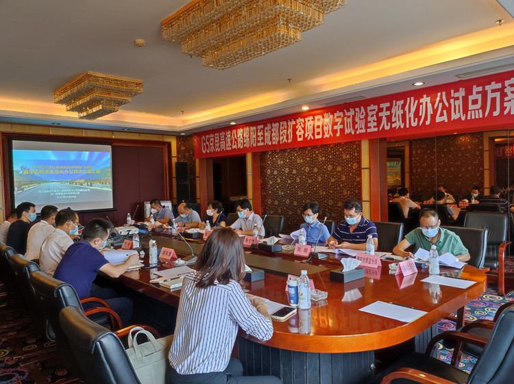 微信图片_20220901115934_副本.jpg