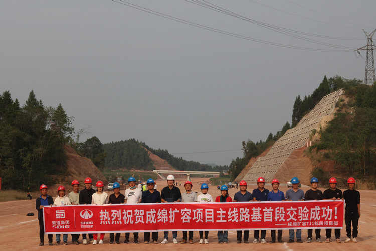 路基交驗_副本.jpg
