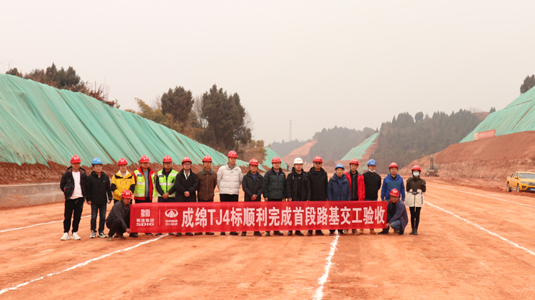 TJ4路基交驗.jpg