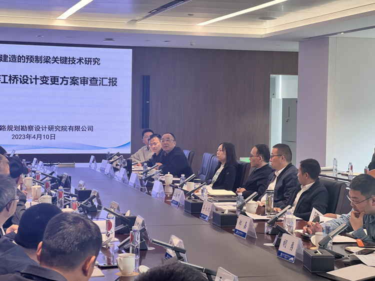 变更会2_副本.jpg