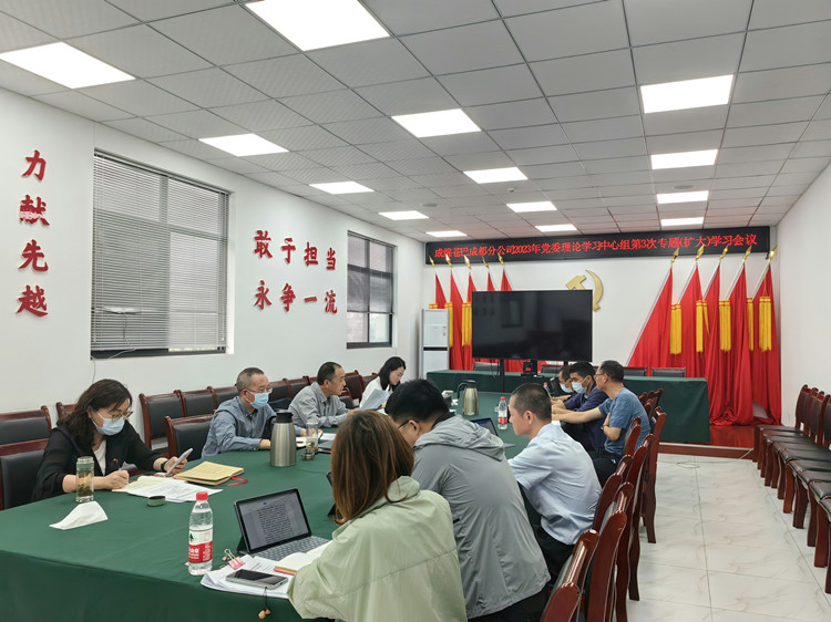 中心組第三次_副本.jpg