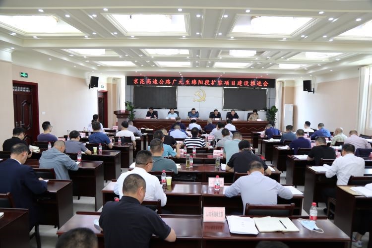 会议现场.JPG