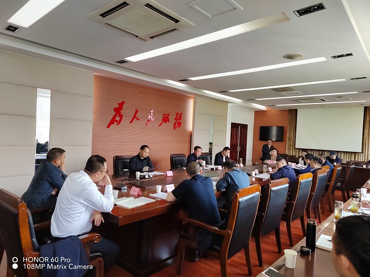 会议现场.jpg