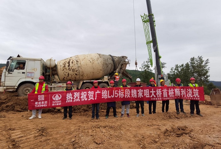魏家咀大桥首根桥梁桩基.jpg