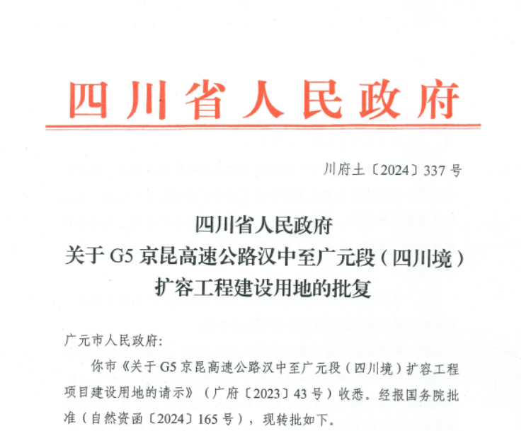 微信图片_20240506175115.png
