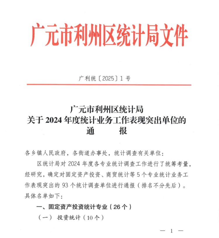 微信图片_20250307151548.jpg