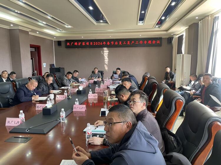 微信图片_20260226145230_1102_18.jpg