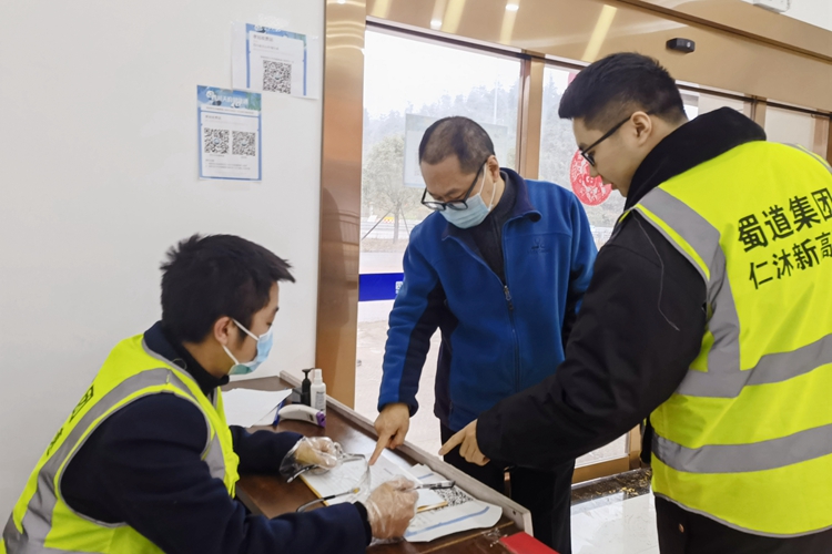 仁沐公司纪委开展春节节前疫情防控、“四风”问题、春运安全保通保畅专项督查_副本.jpg