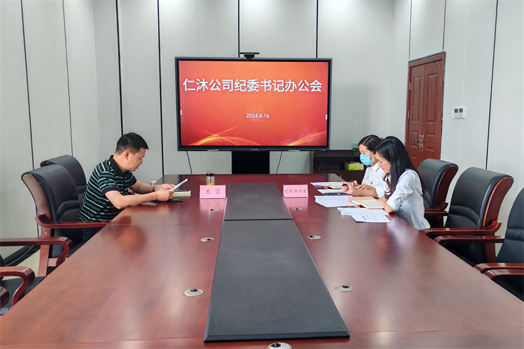 微信图片_20240417162432.jpg