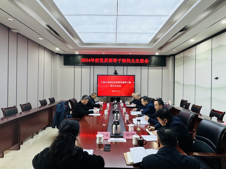 微信图片_20250227160243.jpg
