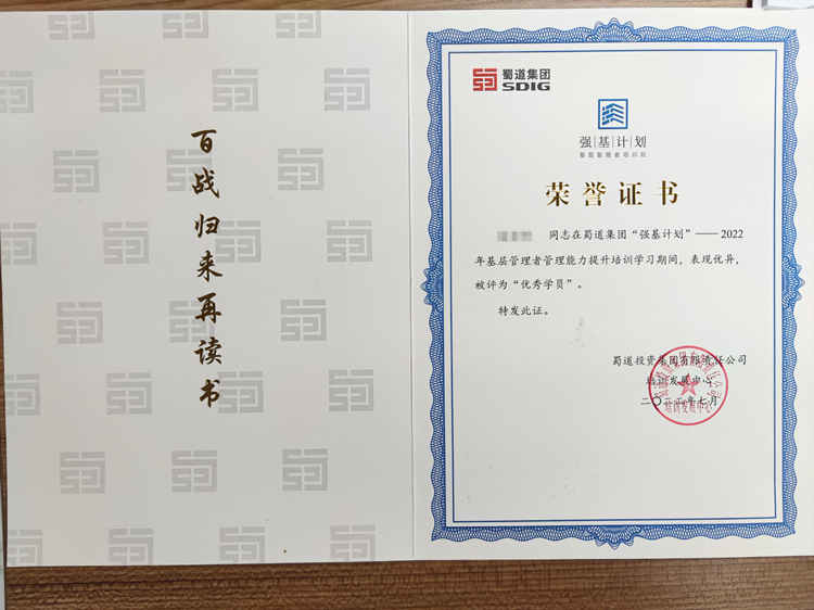 微信圖片_20220819100228.jpg