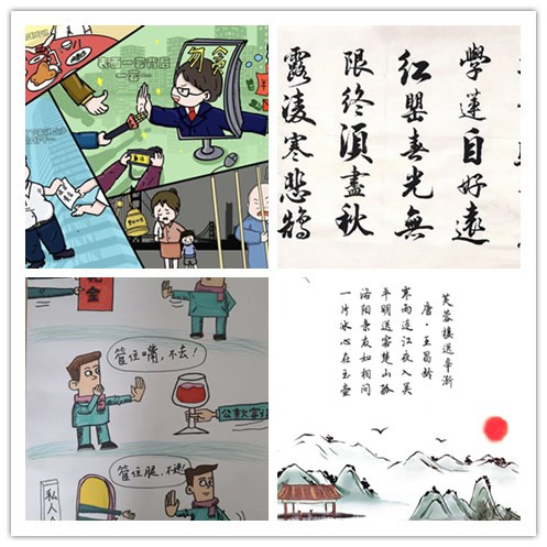 川南公司开展“廉洁川南”主题活动.jpg