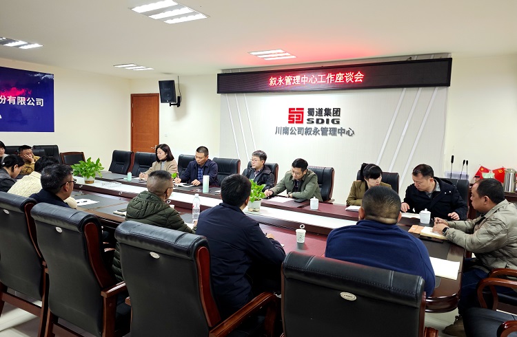 【网站】11.17川南公司党委副书记、董事、总经理罗煜前往叙永管理中心开展工作调研.jpg