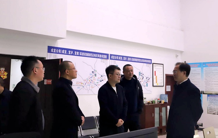 12.5【网站】川南公司宜宾管理中心赴成宜公司开展工作交流学习 (1).JPG