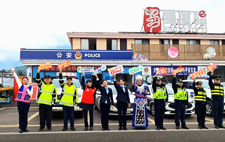 川南公司元旦出行服务联合直播圆满收官以“云端服务”绘就暖心交通图景改2 - 副本.png