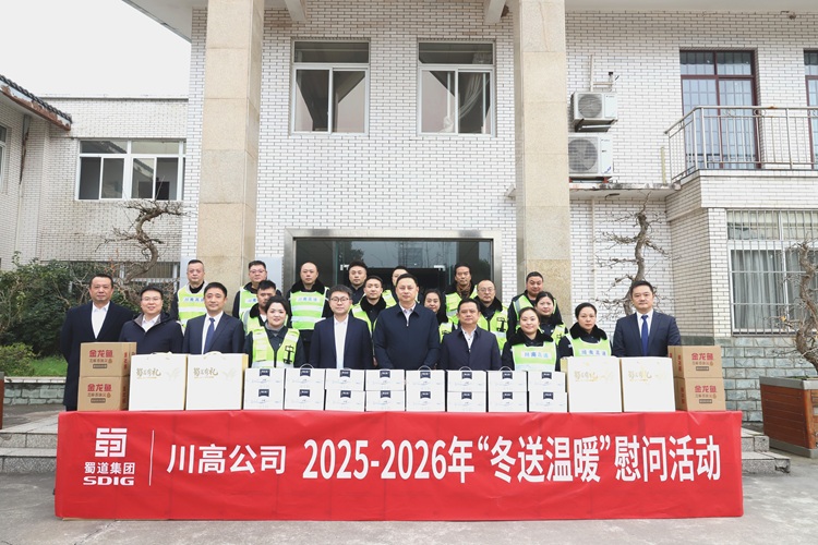 （网站）1.16关怀一线强保障 砥砺奋进显担当——川高公司党委委员、副总经理孙淳赴自贡管理中心开展“冬送温暖”慰问活动(6) - 副本.jpg