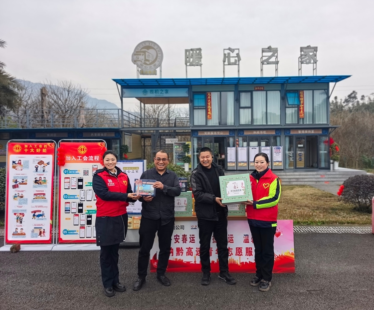 川南公司叙永服务区开展“蜀道畅”小程序推广暨司机关怀活动1 - 副本.jpg