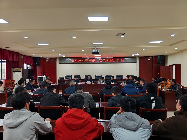 养护部图片.jpg
