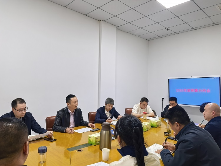 （网站）4.28川南公司2026年度预算分析会 - 副本.jpg