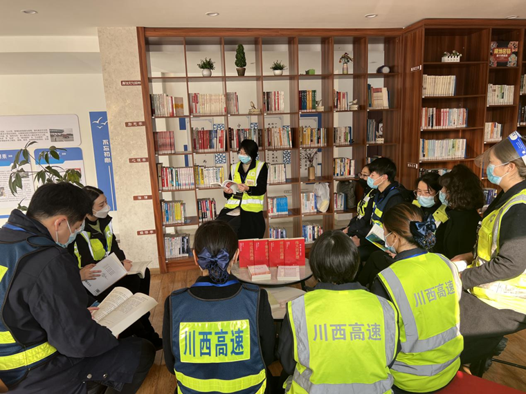 绕西处成灌收费站开展“请党放心 强国有我”青年读书月活动 (3).png