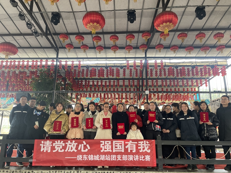锦城湖.jpg