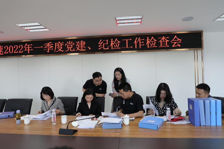 川西公司开展党建暨党风廉政建设工作检查1.png