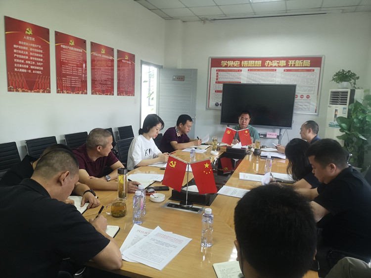 20220720川西公司召开安全工作专题会，何雁总经理主持.jpg