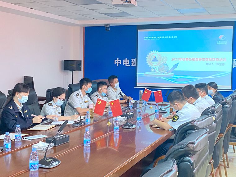 20220927渝蓉公司开展稽查异常数据筛查专项培训_副本.jpg