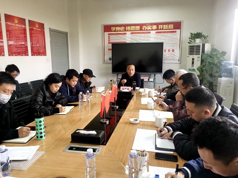 川西公司召开2023年路安、稽查工作部署会_副本.jpg
