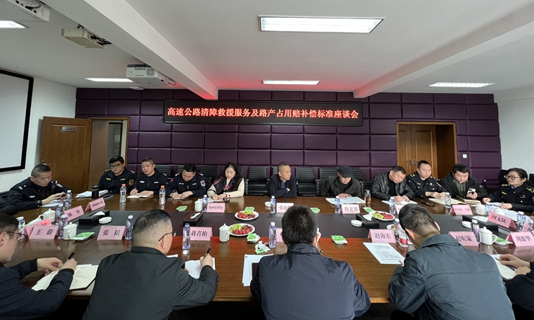 微信图片_20230327092224_副本.jpg