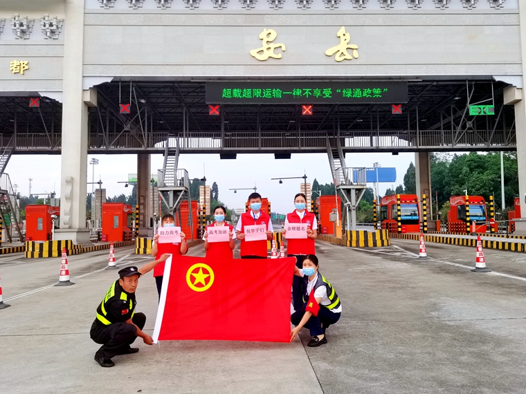 20230608渝蓉公司开展“助力高考，圆梦青春”志愿服务活动 (1)_副本.jpg